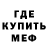 МЕТАДОН белоснежный Phantom MD