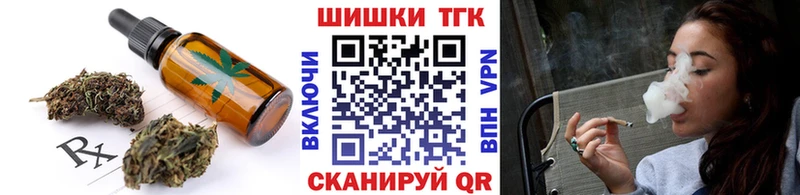 omg зеркало  Кирсанов  Еда ТГК марихуана 