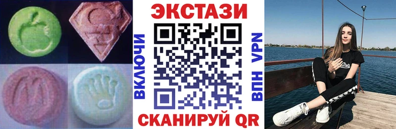 где можно купить наркотик Кирсанов Ecstasy DUBAI