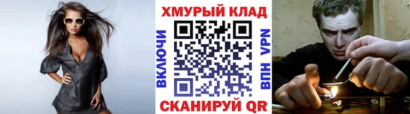 наркота Кирсанов Героин гречка