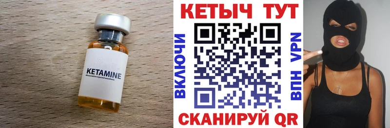 OMG вход  Кирсанов  КЕТАМИН ketamine 