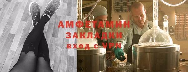 мефедрон VHQ Белоозёрский
