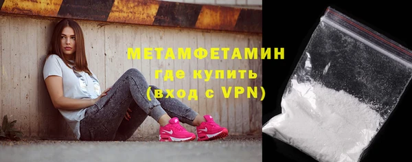 МДМА Беломорск
