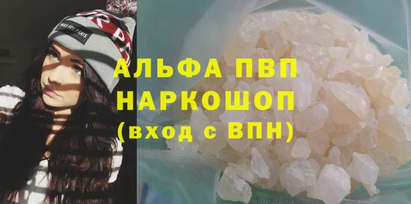дистиллят марихуана Белокуриха