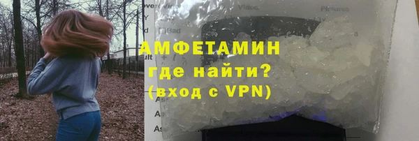 дистиллят марихуана Белокуриха