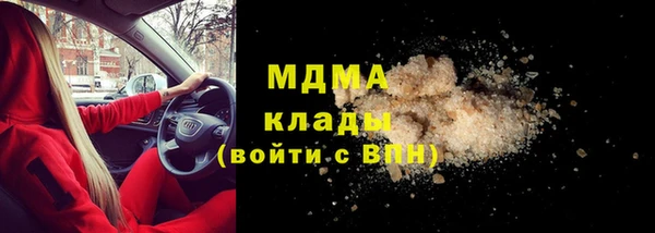 ECSTASY Россошь