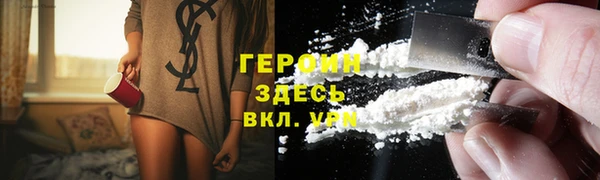 дистиллят марихуана Белокуриха