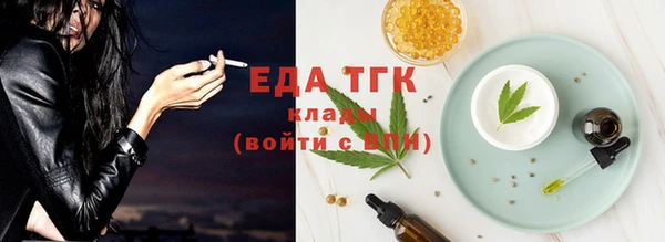дистиллят марихуана Белокуриха