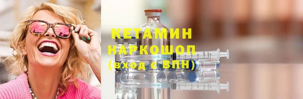 ECSTASY Россошь