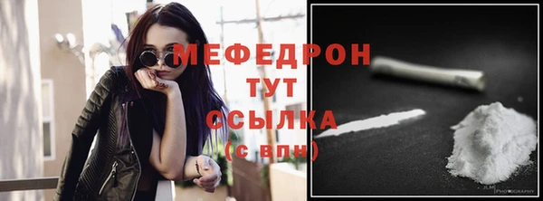 МДМА Беломорск