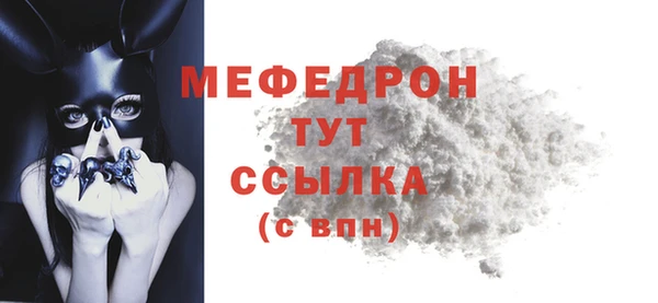 герыч Рославль