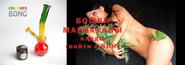 молекула духа Балабаново
