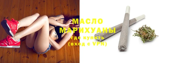 мефедрон VHQ Белоозёрский