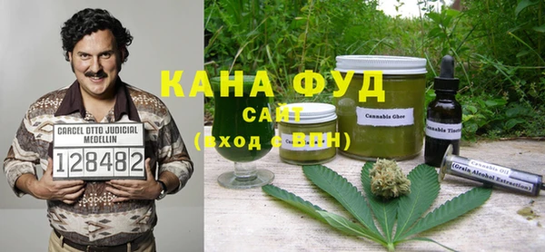 МДМА Беломорск