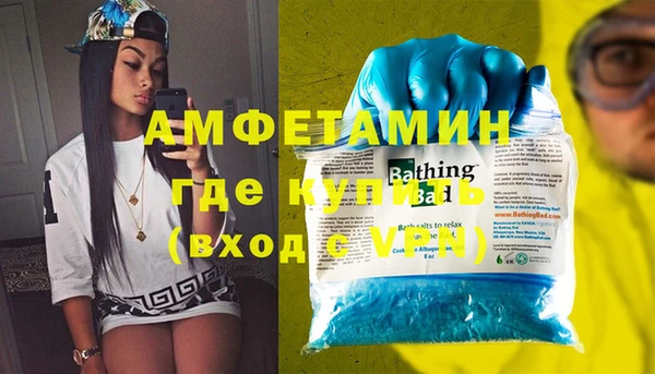 молекула духа Балабаново