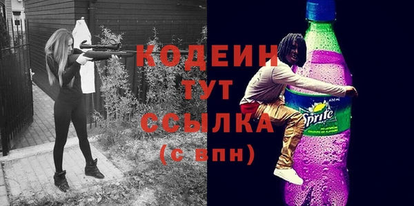 мефедрон VHQ Белоозёрский