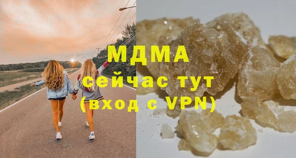 шишки Протвино