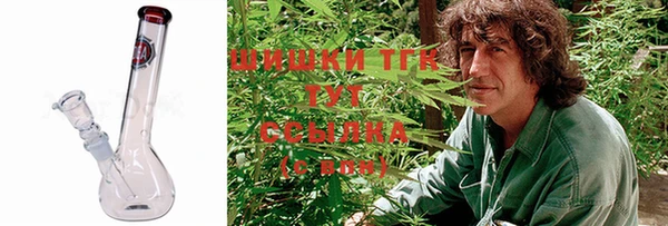 мефедрон VHQ Белоозёрский