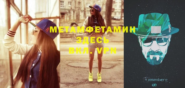 бошки Ростов