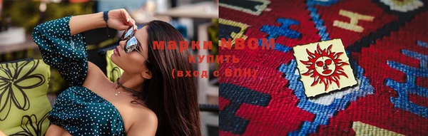 мефедрон VHQ Белоозёрский