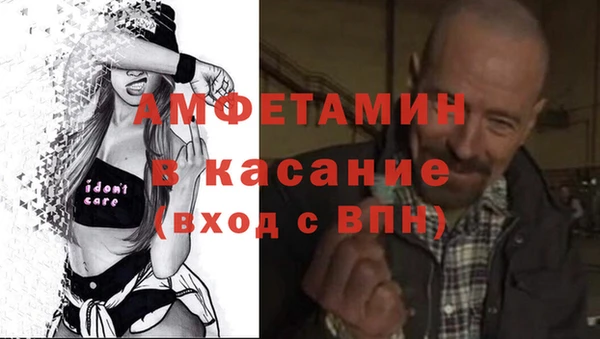 герыч Рославль