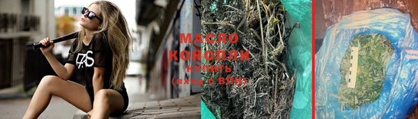 дистиллят марихуана Белокуриха