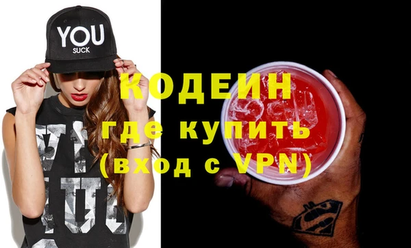 бошки Ростов