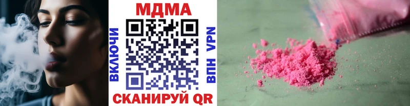 купить наркотики сайты  Кирсанов  МДМА VHQ 