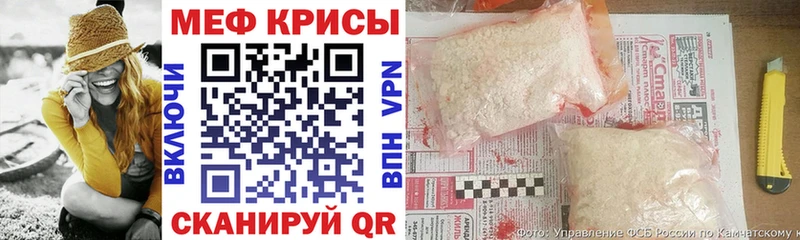 Меф мяу мяу где можно купить наркотик Кирсанов