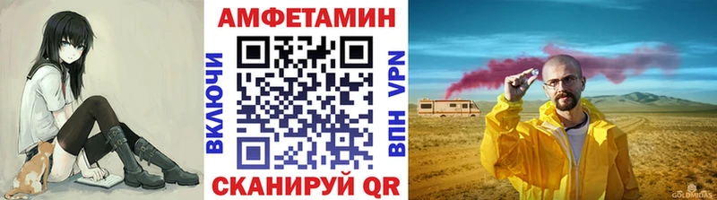 OMG ссылки  Кирсанов  Метамфетамин Methamphetamine 