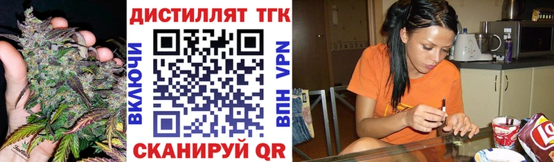 ТГК вейп  гидра   Кирсанов 